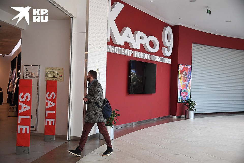 Из-за карантина в Москве временно закроют места отдыха: дискотеки, кинотеатры, библиотеки и пр. Фото: Михаил ФРОЛОВ
