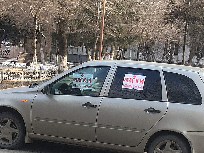 Масками торгуют прямо с машины возле городской больницы Челябинска. Фото: vk.com/«Регион-74 | Челябинск»