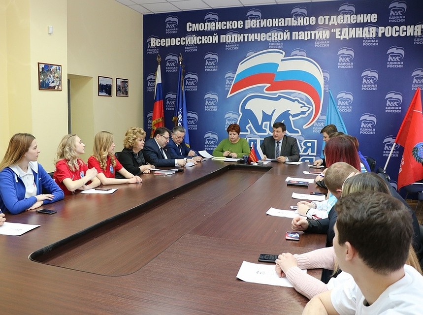 Фото: smolensk.er.ru.