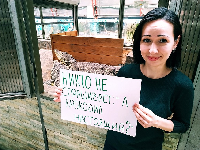 А он - настоящий!
