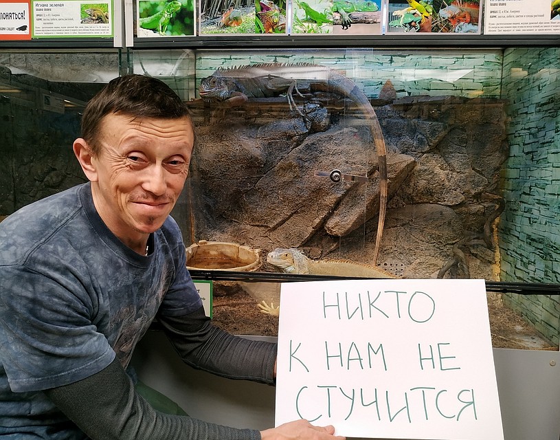 И это очень грустно!