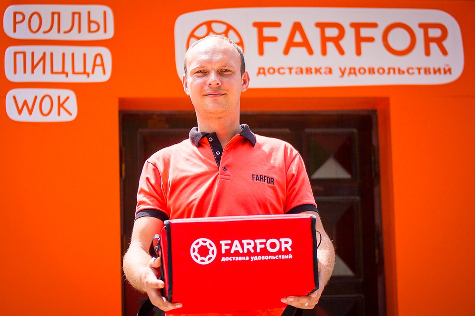 Доставка от ресторана "Фарфор"