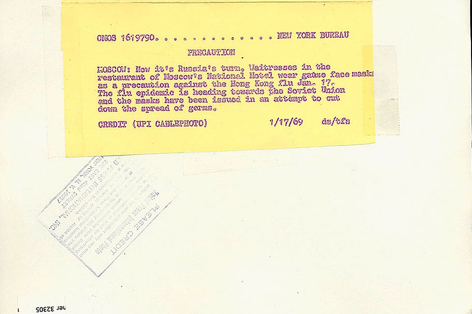В 1968-1969-й годах в мире бушевала эпидемия гонконгского гриппа. Погибло около 1 миллиона человек. Тем не менее в Москве рестораны продолжали работать. Фото: из коллекции Александра Васильева.