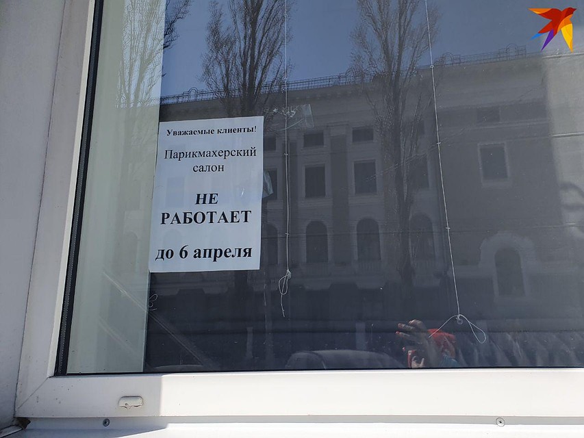 С модными стрижками пока придется подождать Фото: Дарья Вострикова