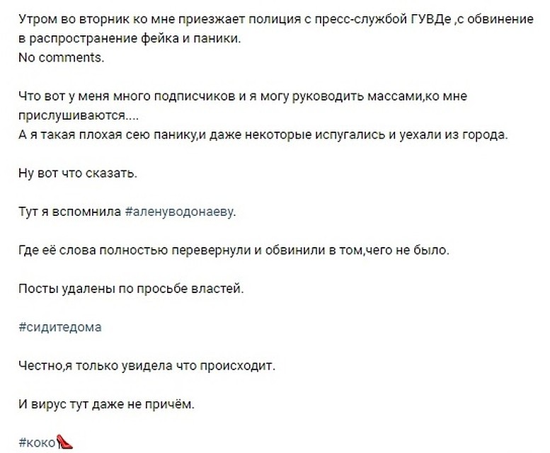 скриншот записи.