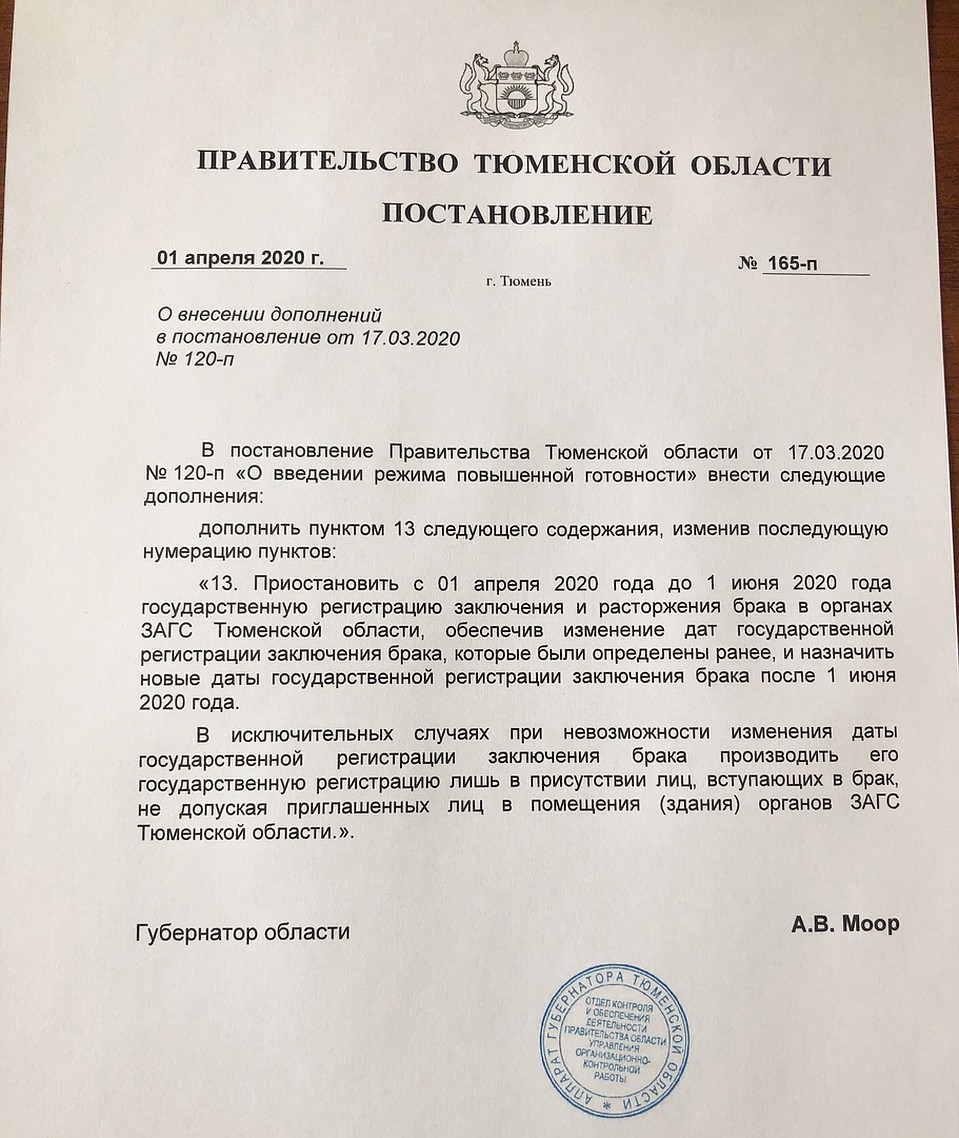 Фото с личной страницы Александра Моора в "ВКонтакте".