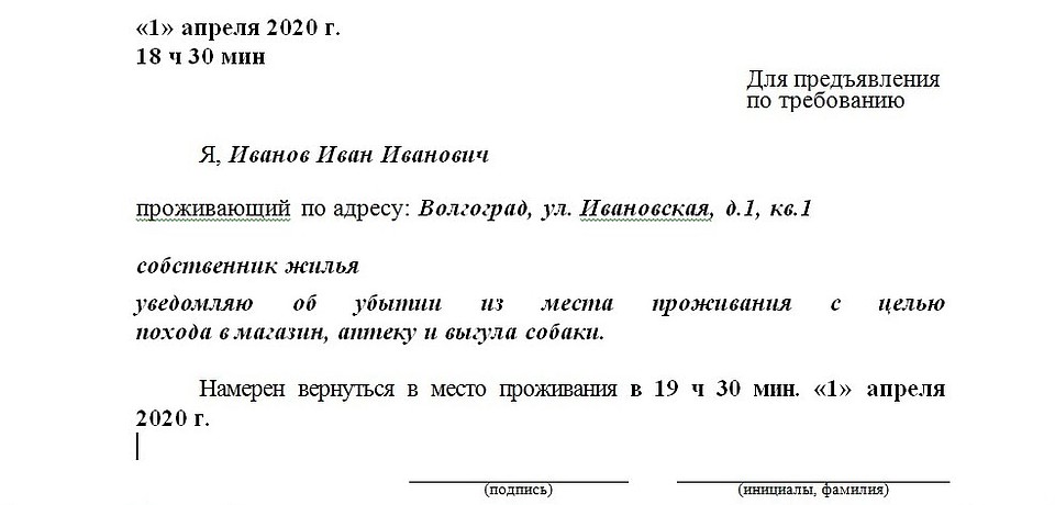Для заполнения от руки можно использовать простой вариант.