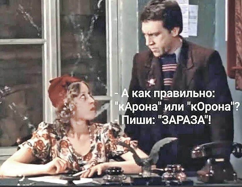 Шутка из интернета.