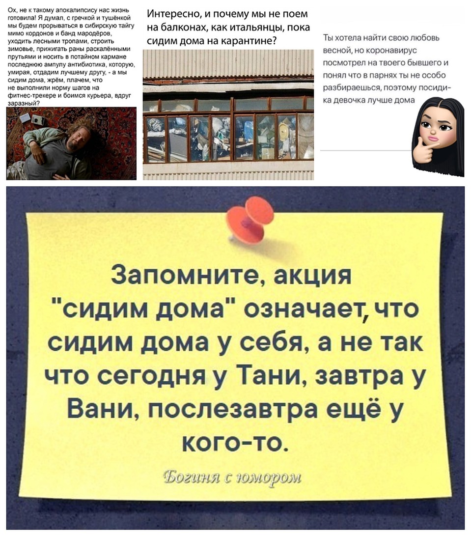 Картинки с самыми популярными хештегами