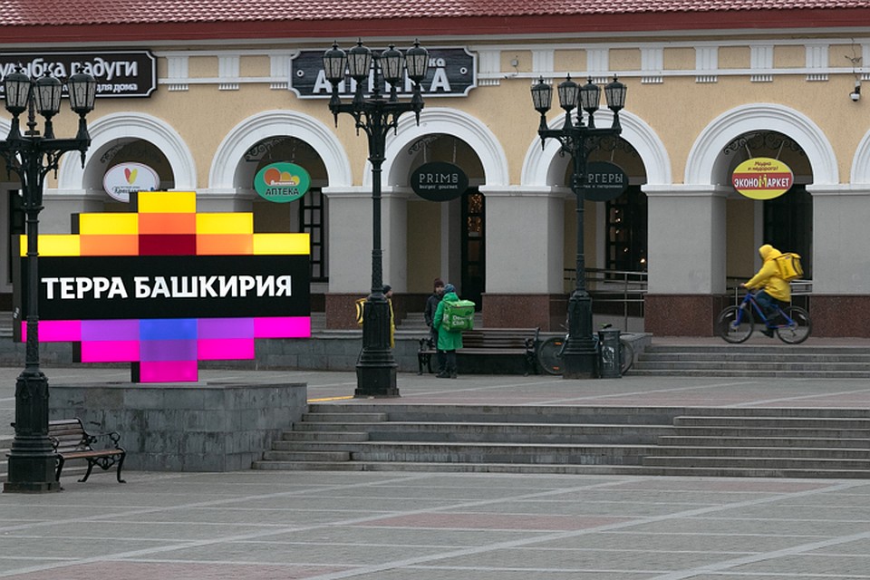 На «Гостинке» сейчас не найти студентов - все ушли на самоизоляцию и дистанционное обучение Фото: Рустем АХУНОВ