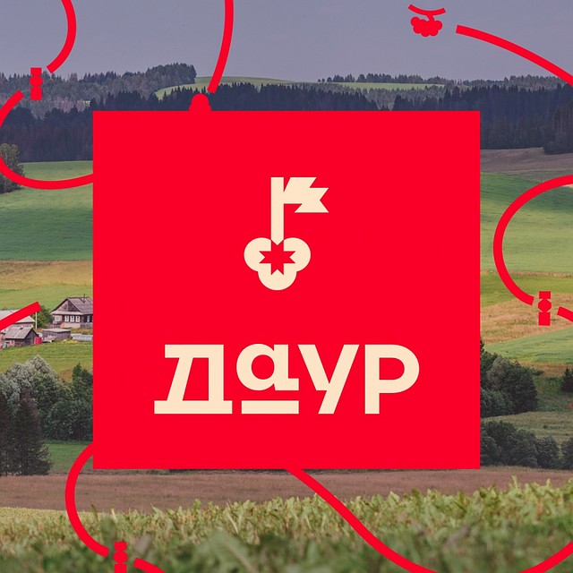 Фото: пресс-служба главы и правительства Удмуртии