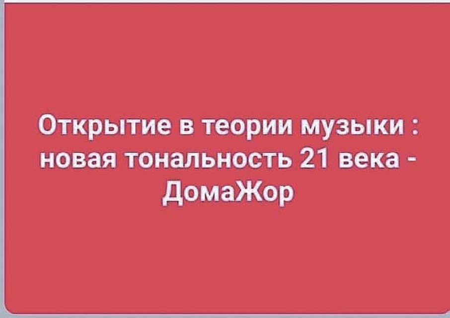 Шутка из интернета.