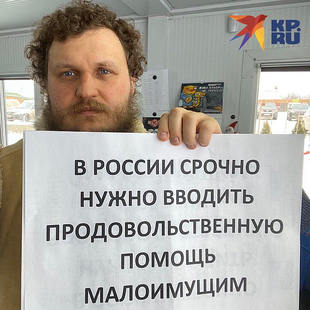 Подмосковный сыровар и руководитель проекта ОНФ «Народный фермер» Олег Сирота Фото: Алексей ОВЧИННИКОВ