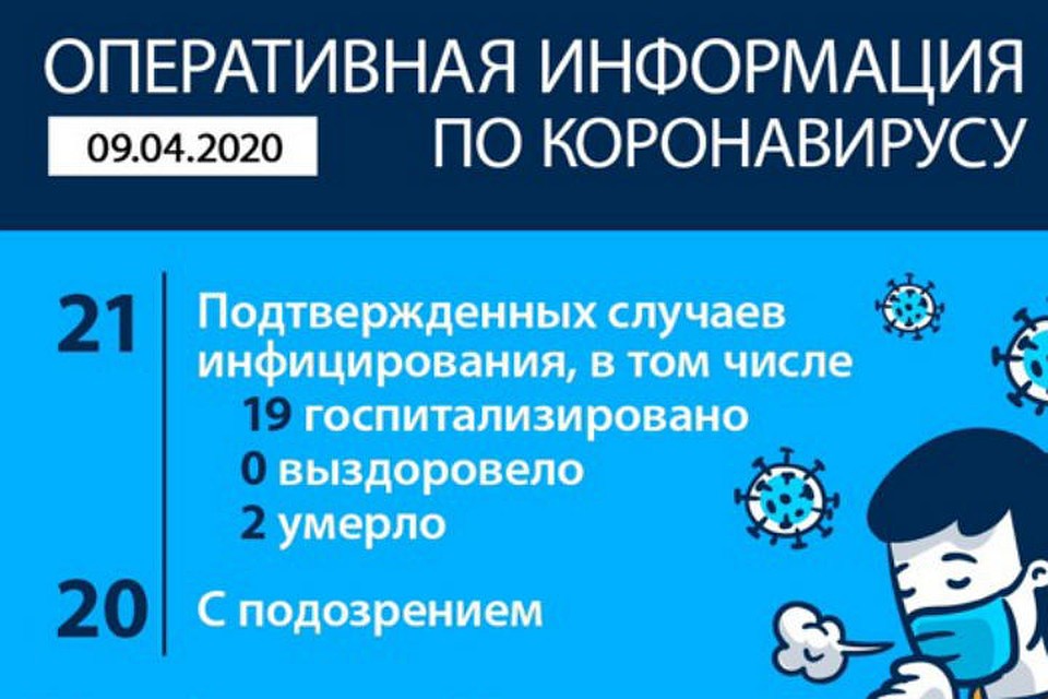 Фото: правительство Иркутской области.