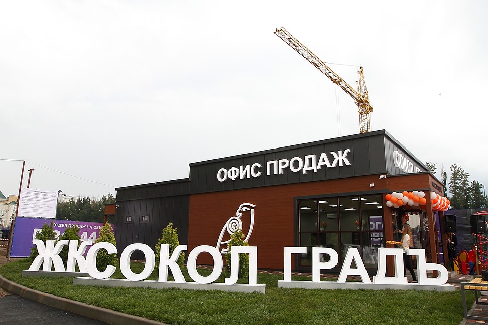 Фото: ГК «Сокол»