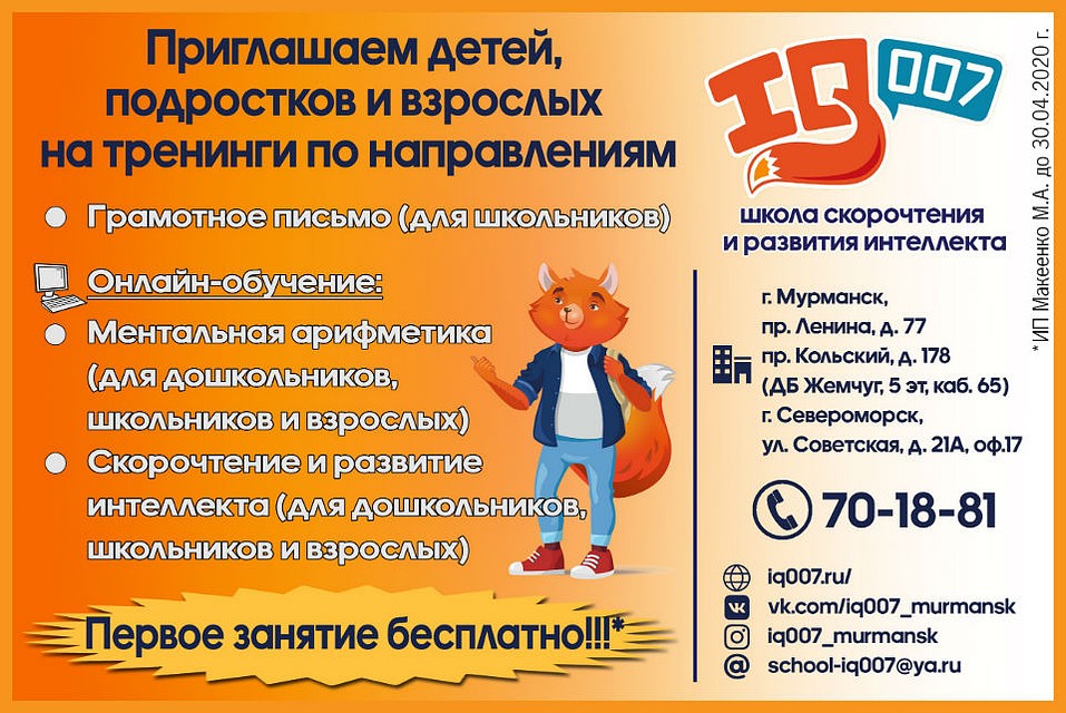 Партнер нашего конкурса.