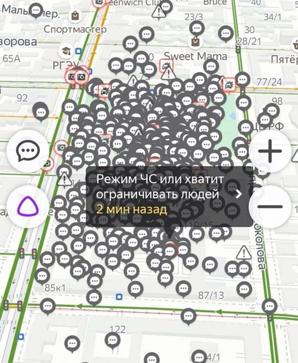Требование участника виртуального митинга.