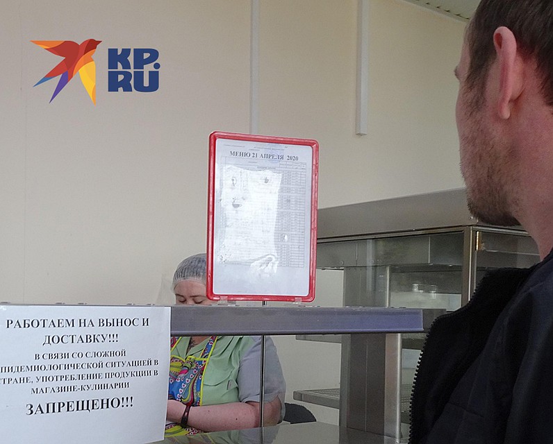 В столовых еда навынос Фото: Николай ВАРСЕГОВ