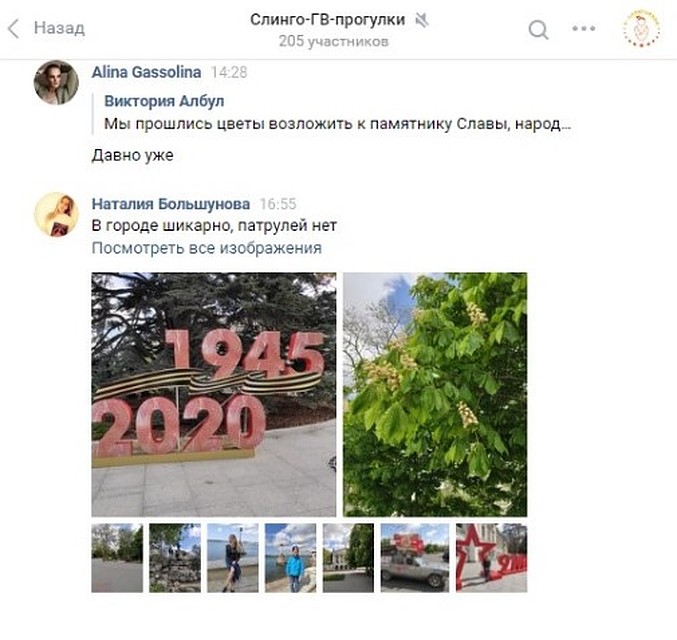 Пост из социальной сети "ВКонтакте"