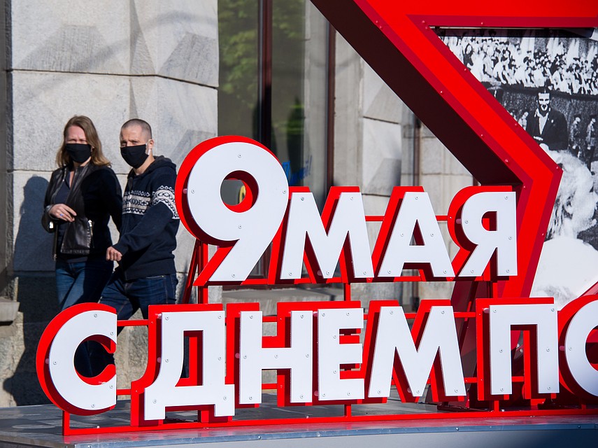 Хоть и в масках, но праздник отметили Фото: Михаил ПАТЛИС