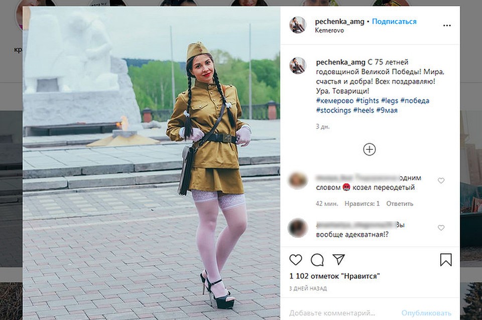 Блогерша устроила фотосессию в кружевных чулках на фоне памятника погибшим воинам. ФОТО: страница pechenka_amg в Инстаграм