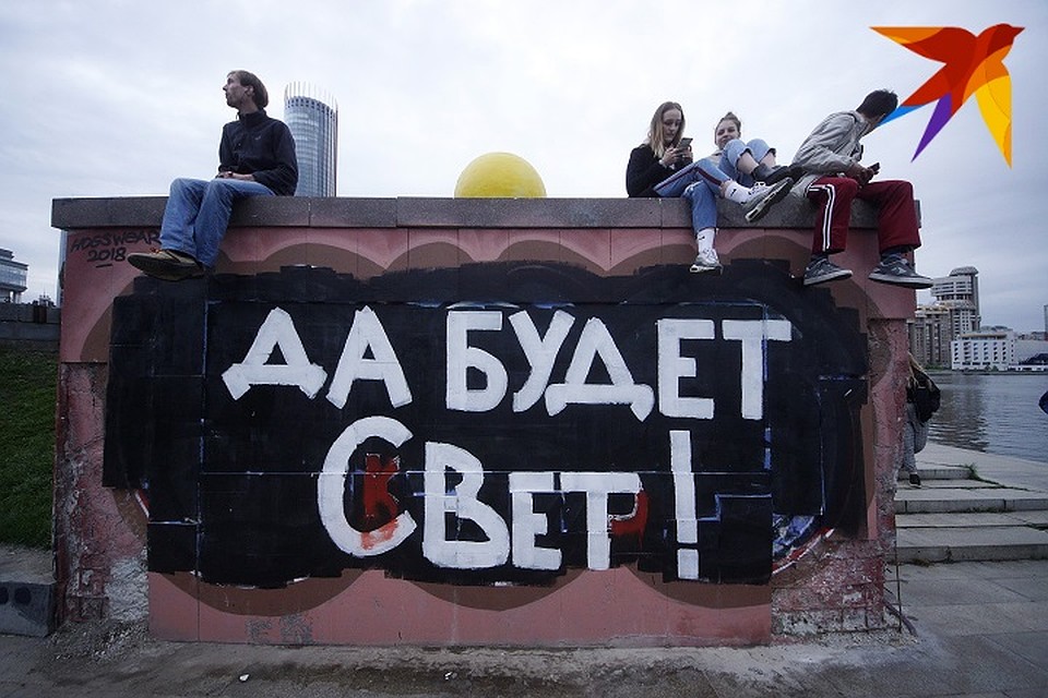 Граффити на набережной со стороны сквера Фото: Алексей БУЛАТОВ
