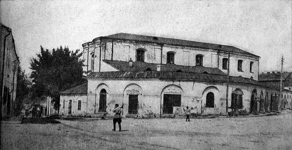 Перекресток улиц Бакунина и Герцена. 1927 год. Сейчас на этом месте ресторан «У ратуши». Фото из книги «Помнiкi старадаўняе архiтэктуры XVII-XVIII сталецьцяў у Менску».