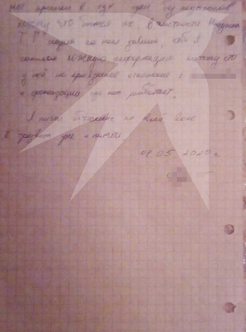 16-летний подросток написал новую объяснительную, в которой рассказал, что уже извинился перед психологом.