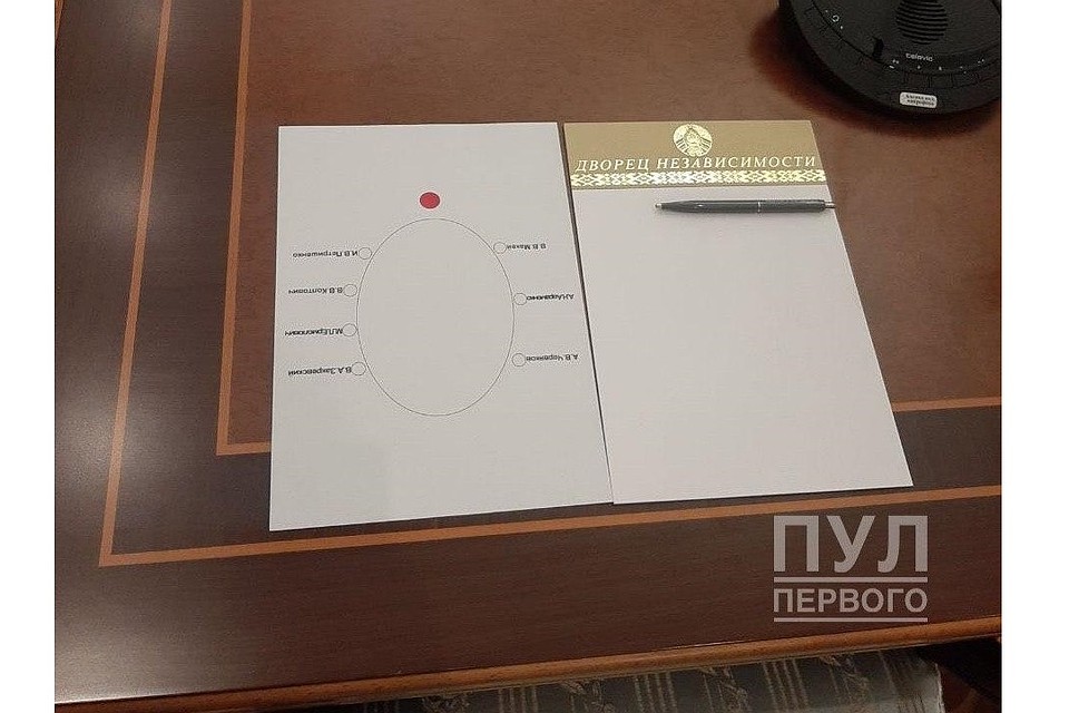 План рассадки белорусских участников саммита ЕАЭС. Фото: Telegram "Пул Первого".