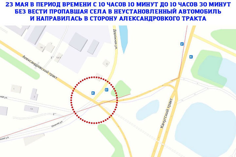 Место, где пропала женщина. Фото: ГУ МВД России по Иркутской области.