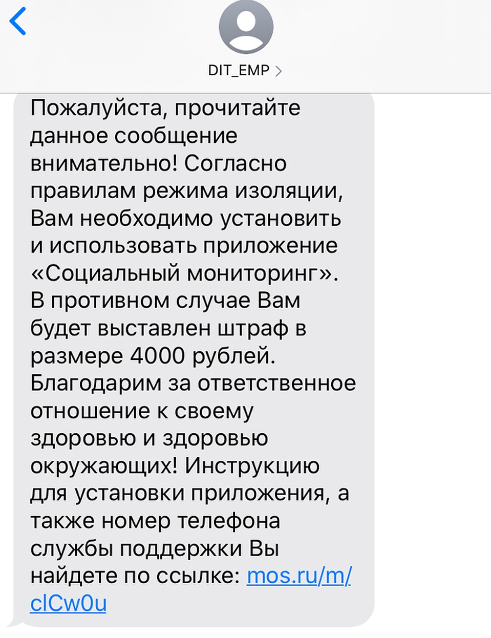 В обед пришла смс-ка