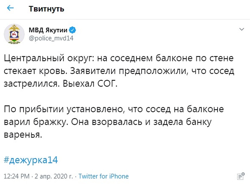А вот один из хитов.