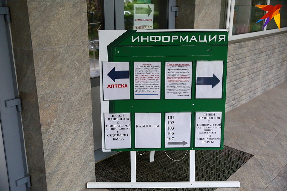 Вход в инфекционный блок - отдельный и со двора. Фото: Святослав ЗОРКИЙ