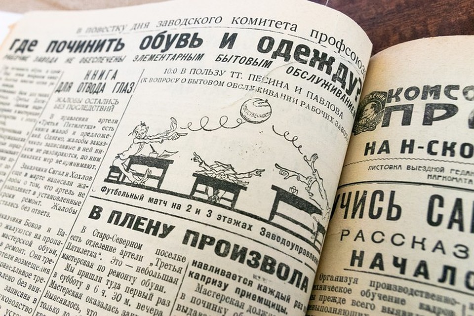 Место находили и для карикатур Фото: Рустем АХУНОВ