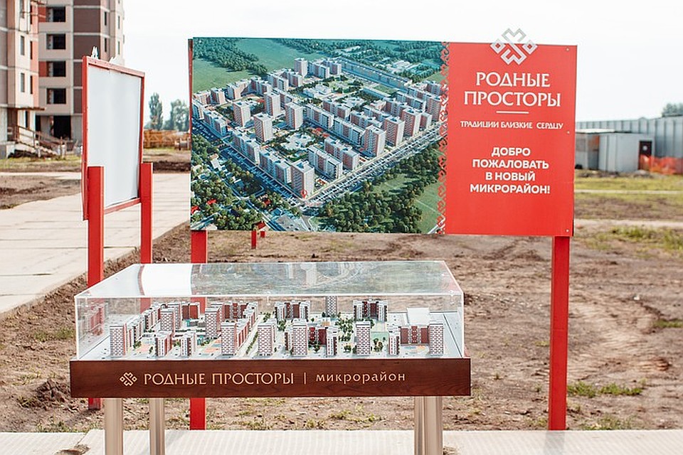 Проект комплексной застройки микрорайона включает семейный парк. Фото: пресс-служба ЮгСтройИмпериал.
