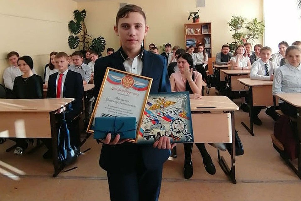 В ноябре 2019 года полицейские наградили Славу прямо перед всем его классом