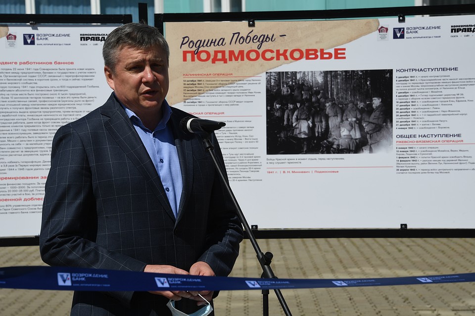 Михаил Сылка, глава городского округа Волоколамск. Фото: Михаил ФРОЛОВ