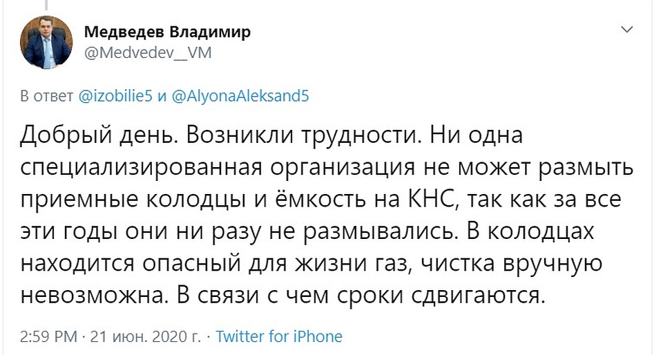 Глава Ставропольского района Владимир Медведев признал: все оказалось сложнее, чем кто-либо мог предполагать Фото: Twitter.com