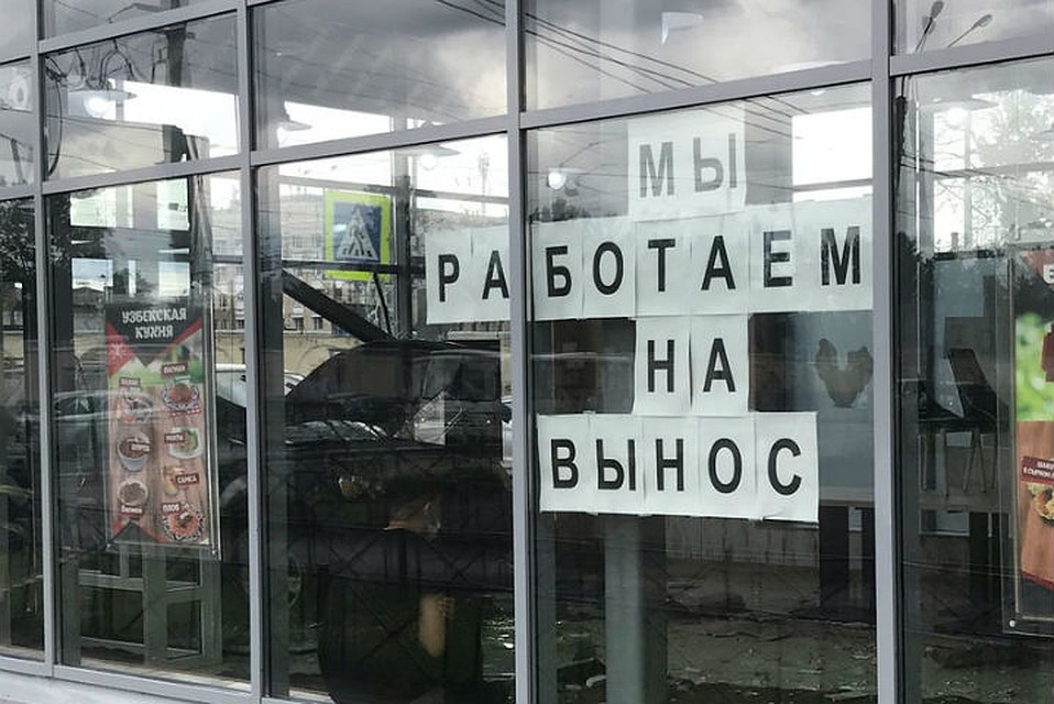 Посетителей в зале не было, так как кафе работает только навынос из-за пандемии Фото: СОЦСЕТИ