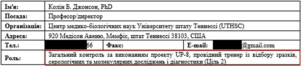 Участие американских специалистов в проекте UP-8. Фото: Сергей Судаков
