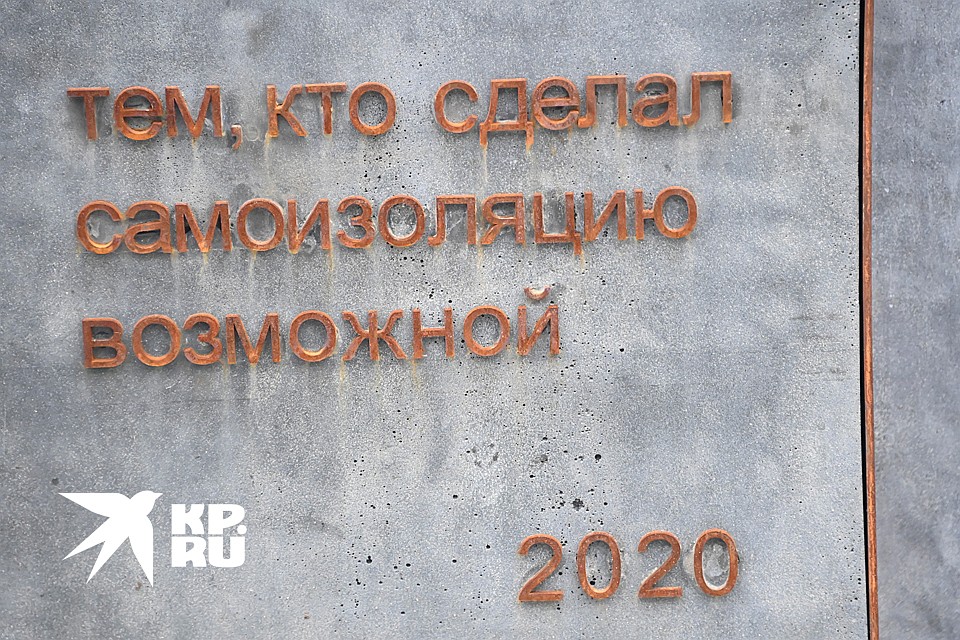 Особенной инсталляцию сделала памятная табличка Фото: Владимир ВЕЛЕНГУРИН