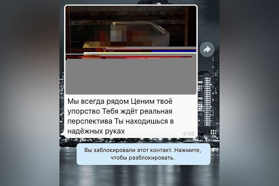Пока женщину, которая шлет угрозы, не приструнили. Фото: Елена Скрыпник