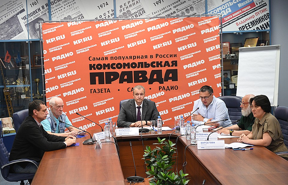 В пресс-центре «Комсомольской правды» обсудили одну из самых вероятных, по выводам Свердловской прокуратуры, версий загадочной гибели туристов на Северном Урале Фото: Михаил ФРОЛОВ