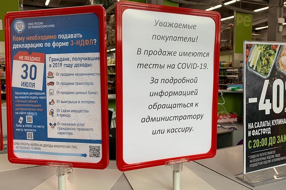 Пробную партию закупили в «Реми» Фото: Юлия АХРИМОВА