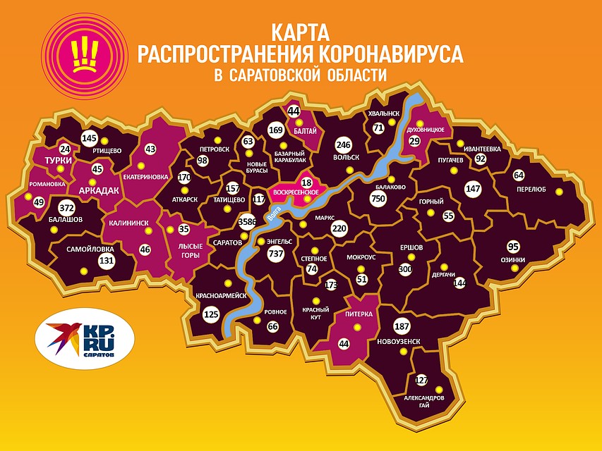 Карта распространения коронавируса в Саратовской области Фото: Ольга Симонова