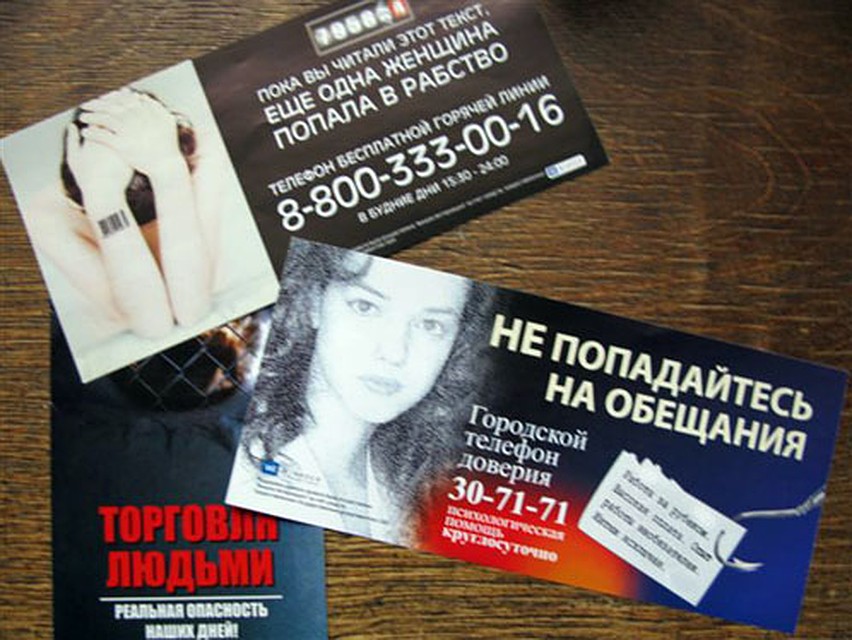 Волонтеры распрстраняют такие листовки, чтобы девушки не велись на обещание сладкой жизни за границей. Мало помогает.