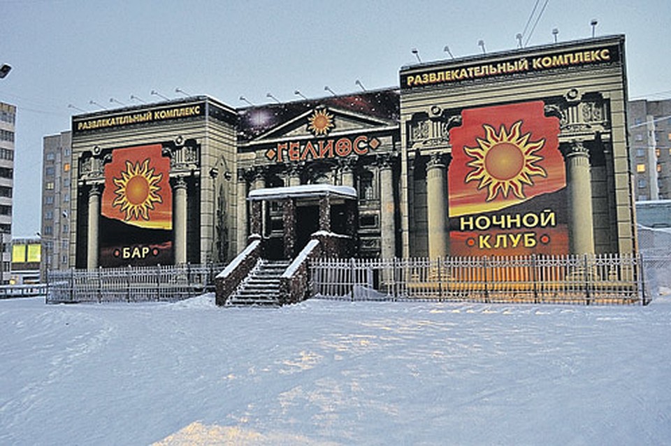 Тот самый злосчастный ночной клуб в Заполярном. Туда отправились парни, сбежав из части, и пропали.