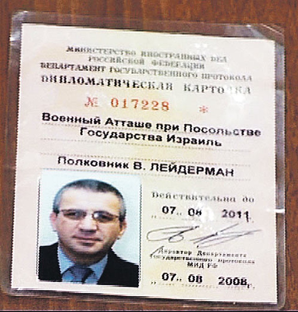 Командировка полковника должна была закончиться в июне.