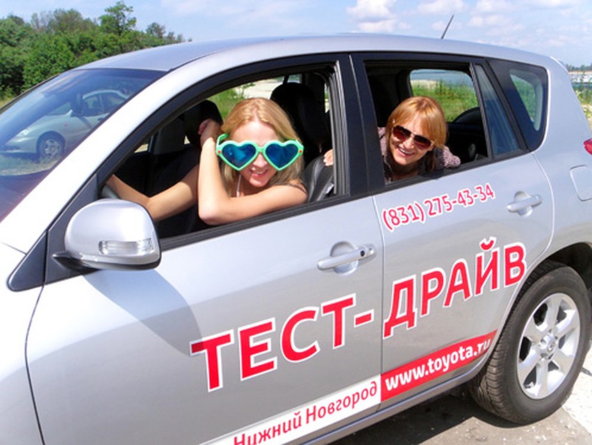 В автомобилях Тойота можно с комфортом ездить и на работу, и на рыбалку.