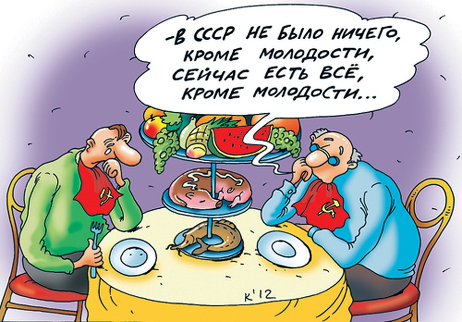 Рис.: Катерина МАРТИНОВИЧ.